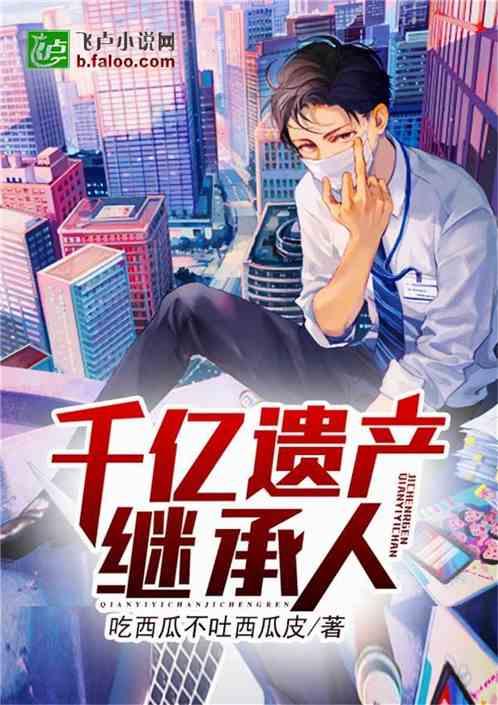 扮演吃瓜小说全文阅读,揭秘娱乐圈背后的秘密与真相