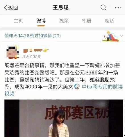 前线吃瓜是什么意思
