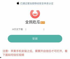 国内的吃瓜软件,一网打尽娱乐圈热点事件