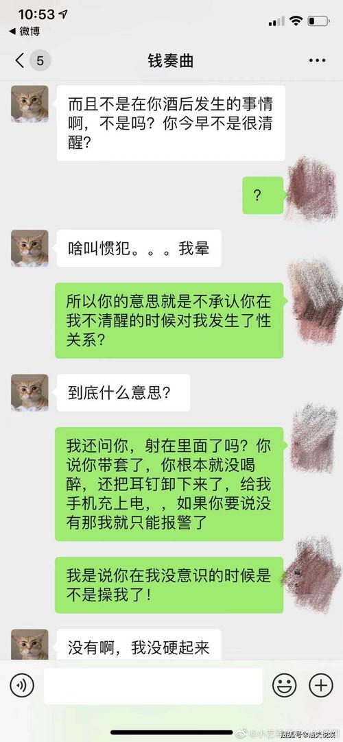 吃瓜疑点,探寻事件背后的真相与谜团