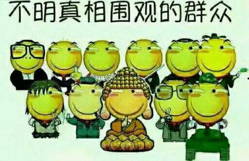 吃瓜群众图片箭头,跟随箭头探寻图片背后的故事