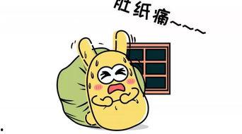 吃瓜群众搞笑全部,盘点那些让人捧腹大笑的搞笑瞬间