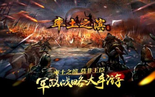 率土之滨吃瓜4672,瓜田战火，4672传奇再续