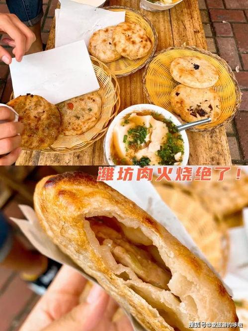 肉火烧吃瓜事件,一场网络狂欢背后的真相与反思