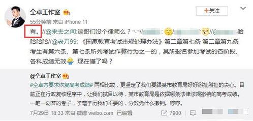 落落吃瓜小说在线阅读