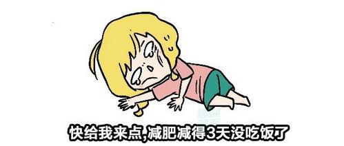 小黄人吃瓜照片