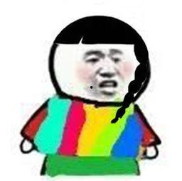 抖音彩虹吃瓜,抖音上那些让人捧腹大笑的趣味瞬间