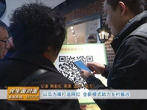 吃瓜群众特色亮点,趣味横生的社会观察视角