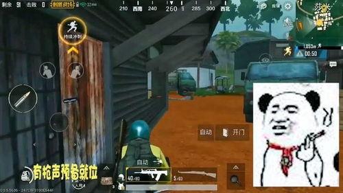 吃瓜群众刺激版,吃瓜群众刺激版大揭秘！