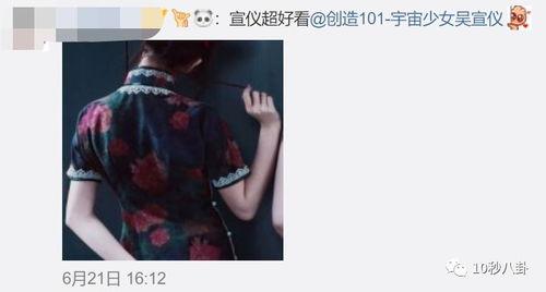 吃瓜网友小谢,揭秘娱乐圈那些不为人知的幕后故事