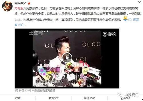采访现场吃瓜视频,揭秘采访背后的趣味瞬间